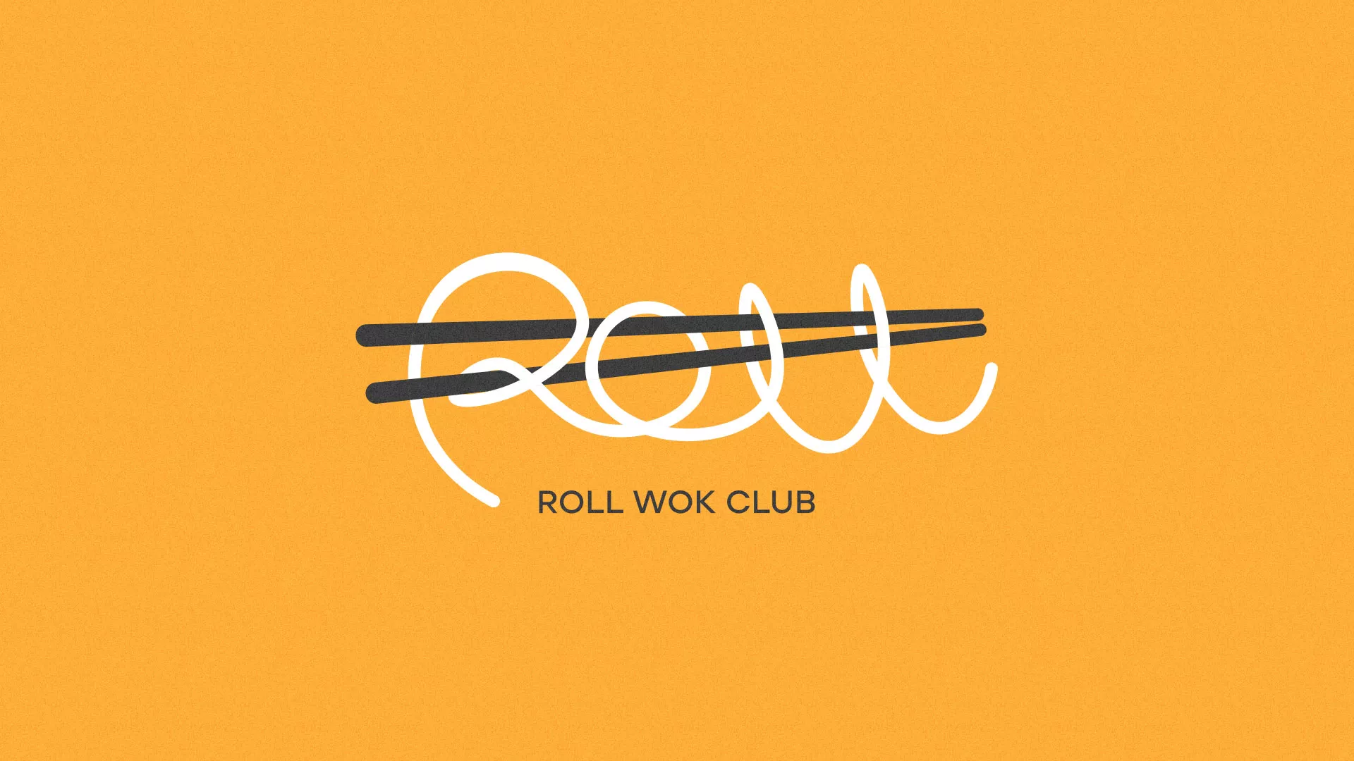 Создание дизайна упаковки суши-бара «Roll Wok Club» в Аше